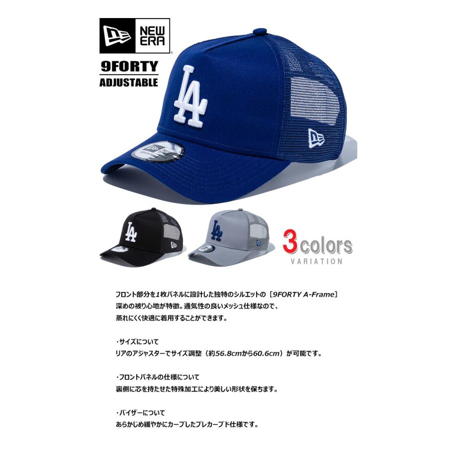 NEW ERA（ニューエラ） 9FORTY A-Frame メッシュキャップ トラッカー