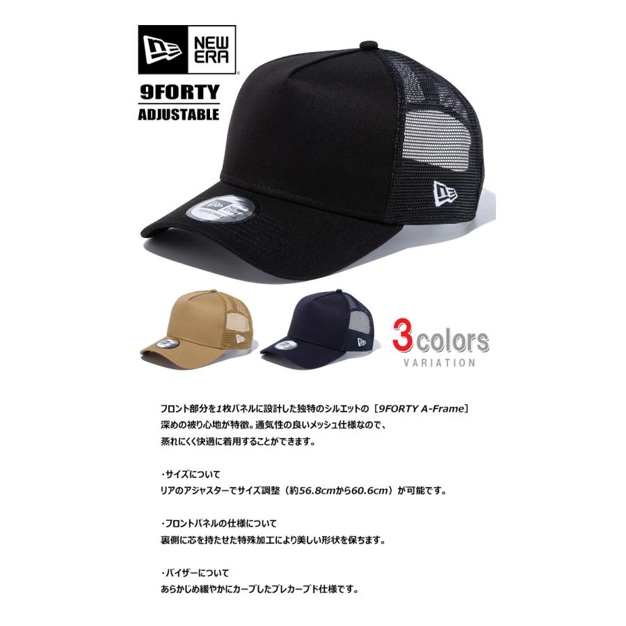 帽子 FCRB NEWERA 9FORTY A-FRAME MESH CAP 25 c SOPH. | NEWERA 9FORTY A-FRAME MESH CAP(FREE A):