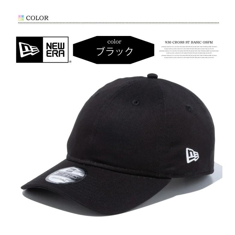 NEW ERA（ニューエラ） 9THIRTY クロスストラップ ベーシック キャップ