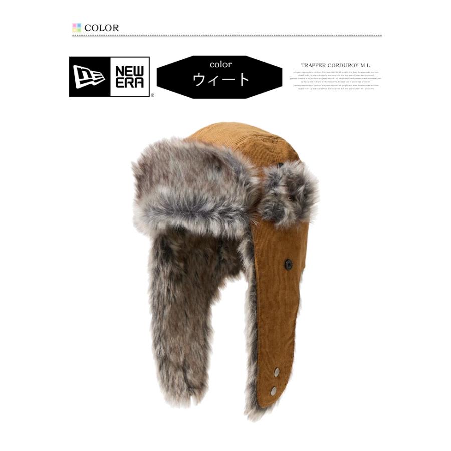 NEW ERA（ニューエラ） トラッパー コーデュロイ フライトキャップ