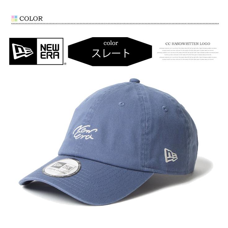 NEW ERA（ニューエラ） カジュアルクラシック Handwritten Logo ベース