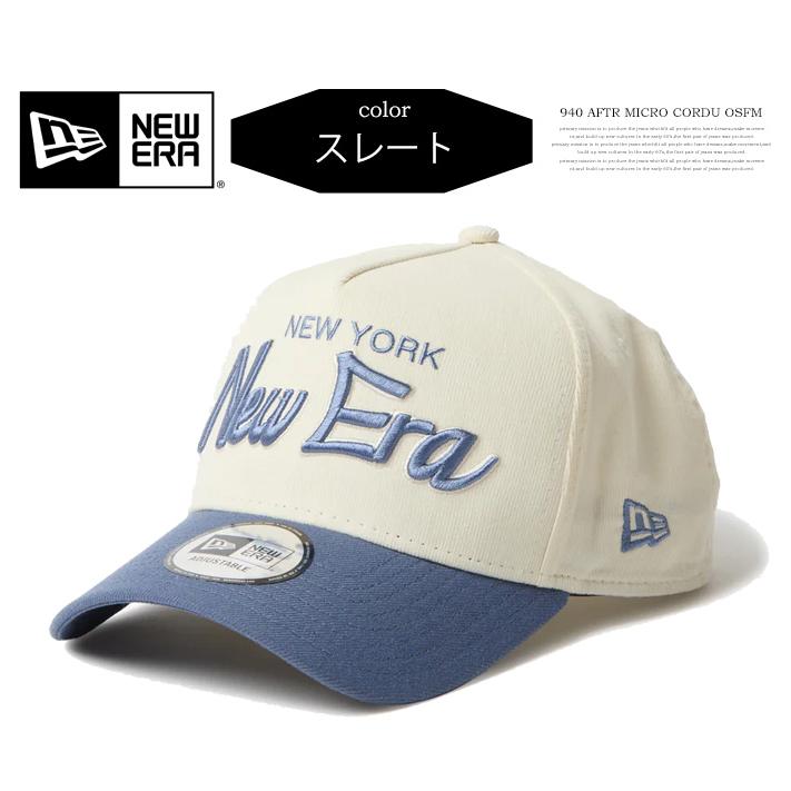 NEW ERA（ニューエラ） 9FORTY A-Frame マイクロコーデュロイ キャップ