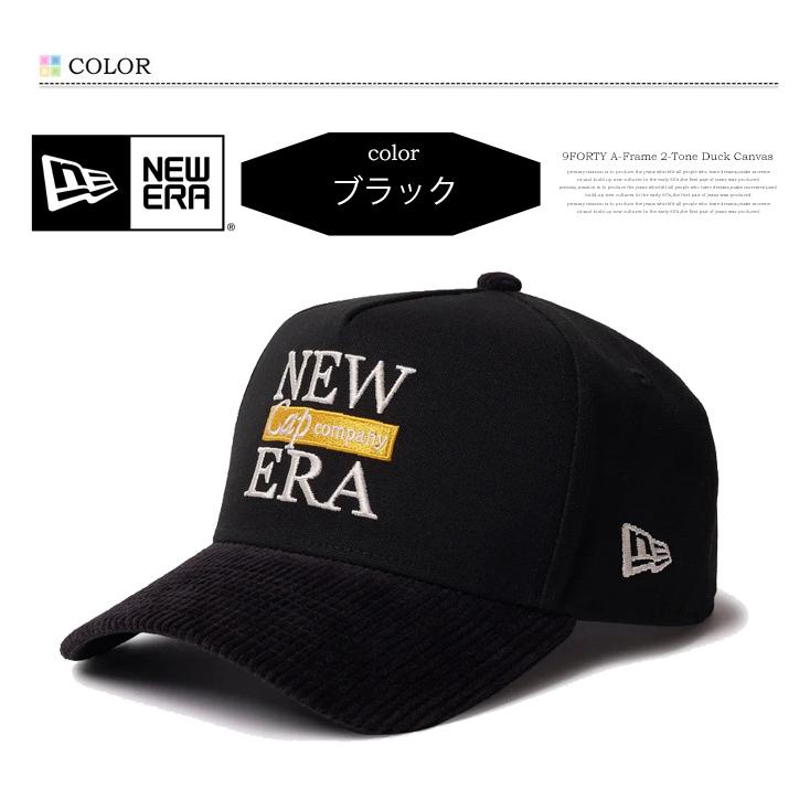 NEW ERA（ニューエラ） 9FORTY A-Frame ダック ツートン キャップ 帽子