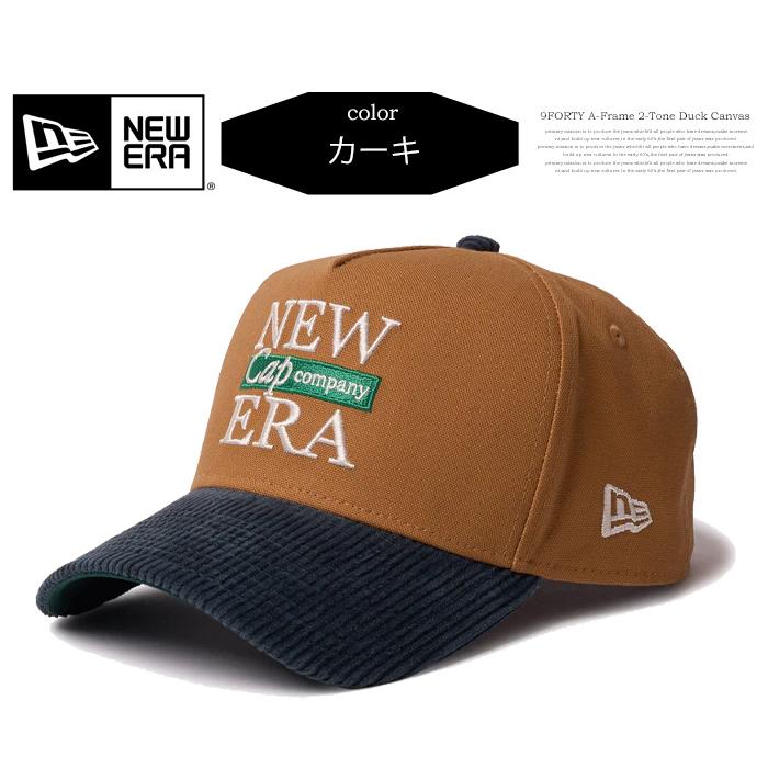 マーキュEBTEK NEW ERA セット 楽天市場】 ブランド一覧 > NEW ERA／ニューエラ : ココチヤ