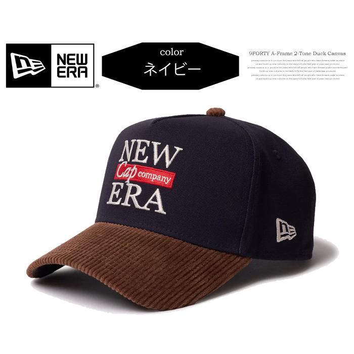 NEW ERA（ニューエラ） 9FORTY A-Frame ダック ツートン キャップ 帽子