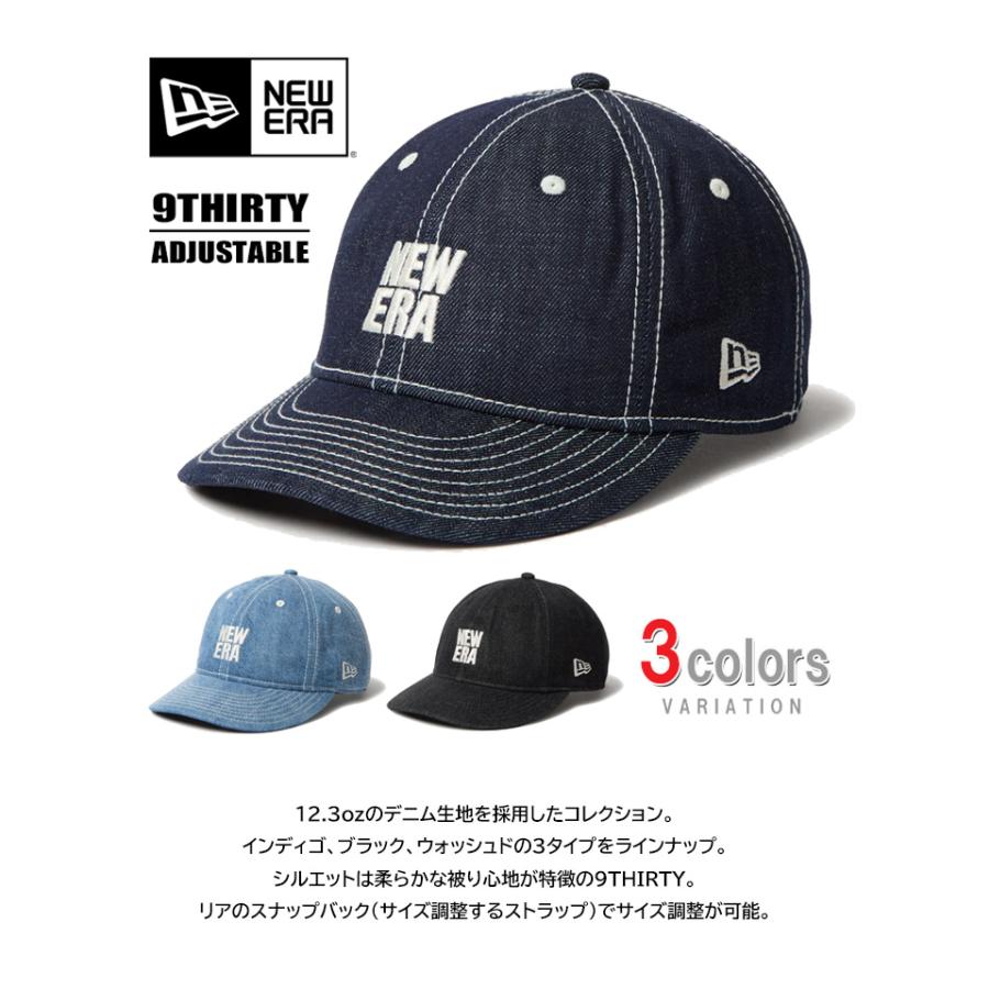 NEW ERA（ニューエラ） 9THIRTY キャップ Denim デニム スクエア