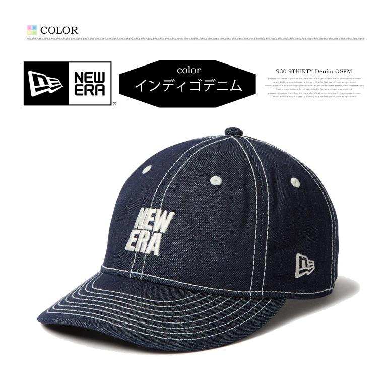 NEW ERA（ニューエラ） 9THIRTY キャップ Denim デニム スクエア