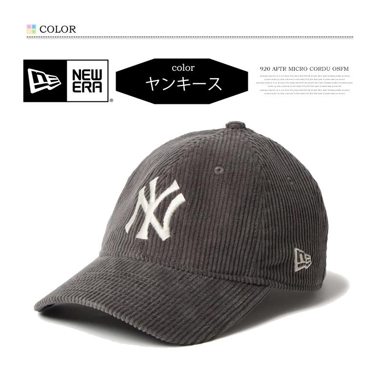 NEW ERA（ニューエラ） 9TWENTY キャップ Corduroy コーデュロイ