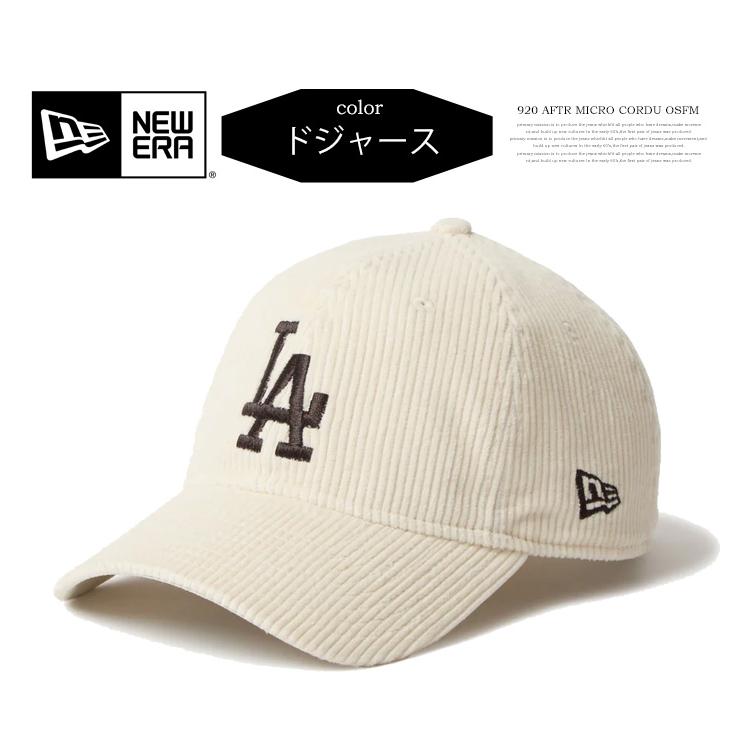 NEW ERA（ニューエラ） 9TWENTY キャップ Corduroy コーデュロイ