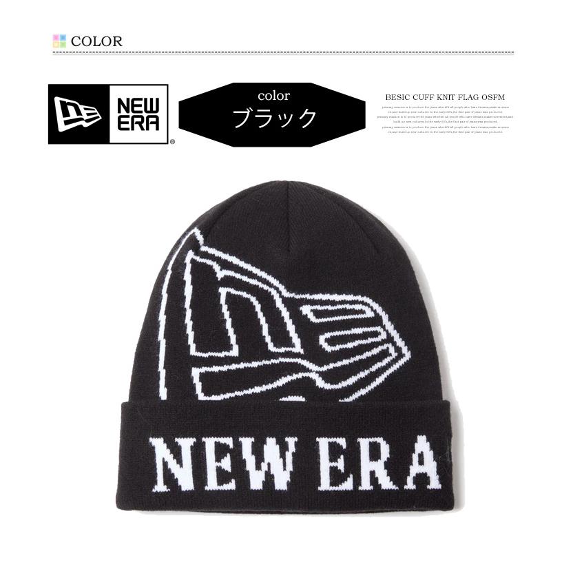 NEW ERA（ニューエラ） ベーシック カフニット ジャカード フラッグ