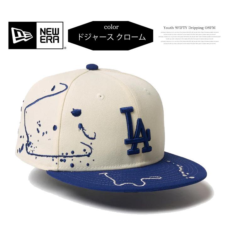 NEW ERA ニューエラ キッズサイズ Youth 9FIFTY Dripping