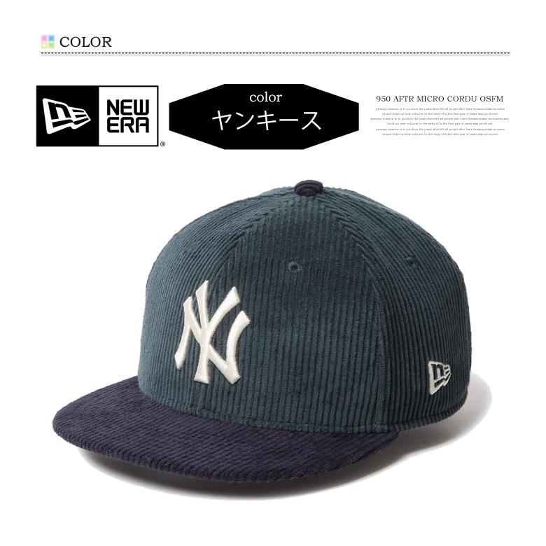 NEW ERA（ニューエラ） キッズサイズ Youth 9FIFTY Corduroy