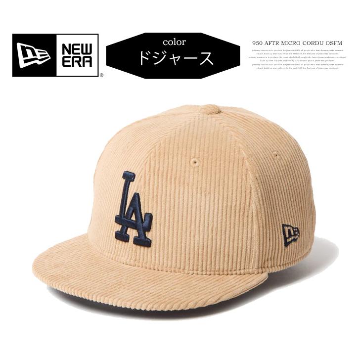 NEW ERA（ニューエラ） キッズサイズ Youth 9FIFTY Corduroy