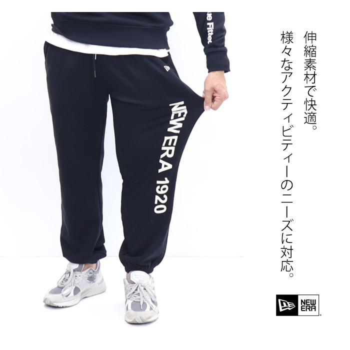 NEW ERA（ニューエラ） スウェットパンツ NE1920 裏毛 イージーパンツ