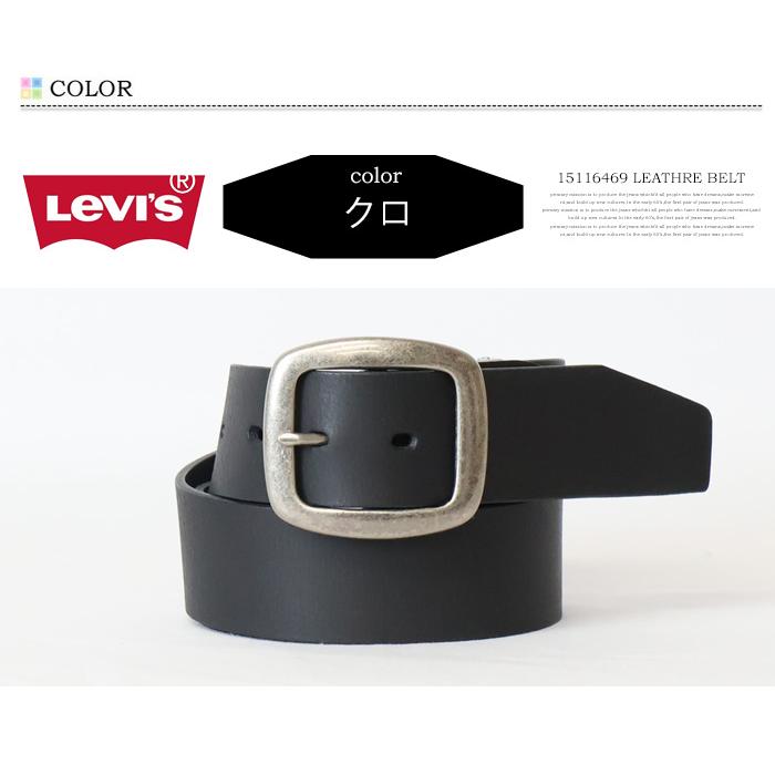 Levi's（リーバイス） ギャリソン レザーベルト 本革 メンズ