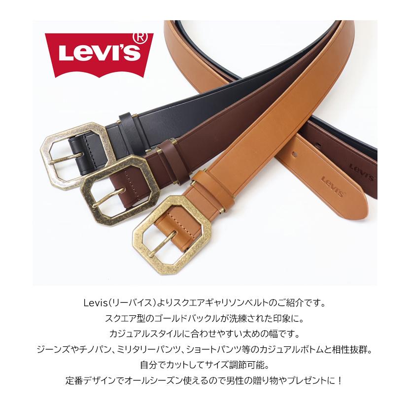 100cm★メンズベルト リバーシブル ゴールドロゴ Levi's（リーバイス） サイドライン ゴールドバックル ギャリソン