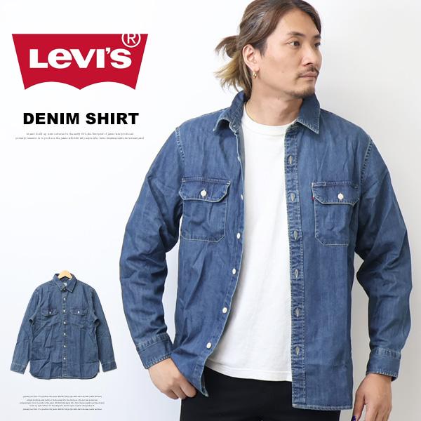 SILVER TAB Levi's リーバイス ジャクソンワーカーシャツ メンズ 長袖