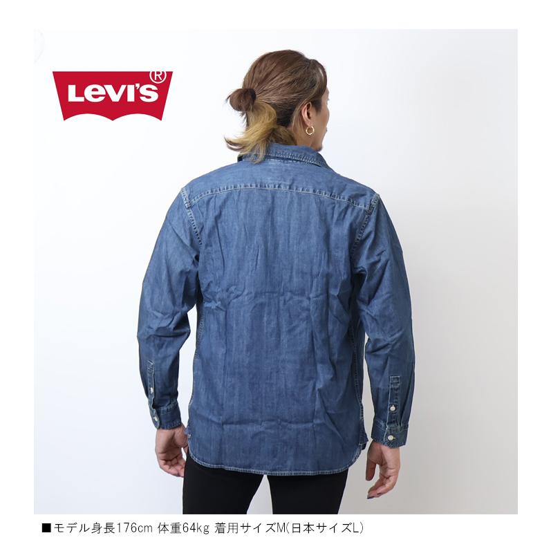 SILVER TAB Levi's リーバイス ジャクソンワーカーシャツ メンズ 長袖