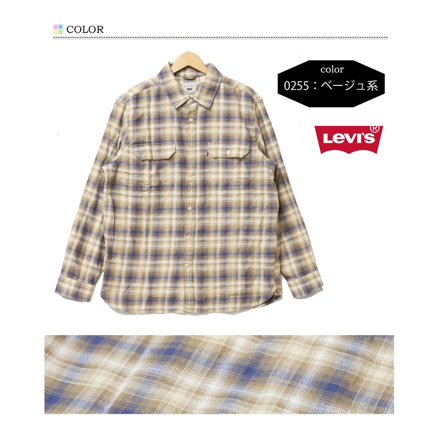 SILVER TAB Levi's リーバイス ジャクソンワーカーシャツ メンズ