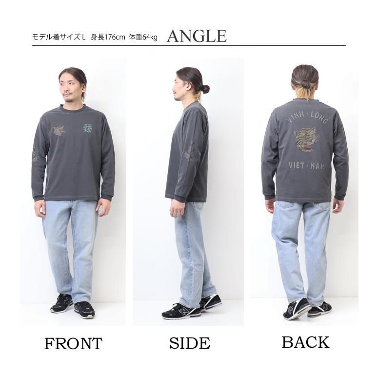 HOUSTON（ヒューストン） ピグメント USコットン 長袖Tシャツ TIGER