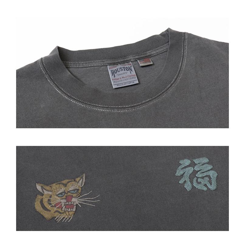 HOUSTON（ヒューストン） ピグメント USコットン 長袖Tシャツ TIGER