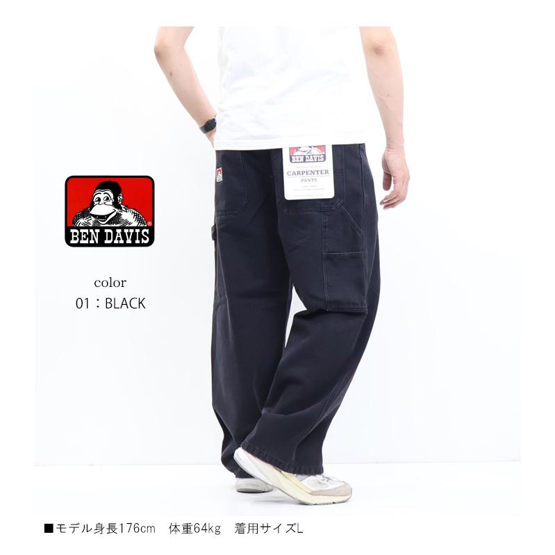 BEN DAVIS（ベンデイビス） ペインターパンツ ルーズシルエット ワーク