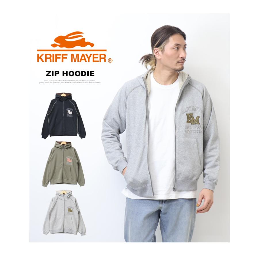 KRIFF MAYER クリフメイヤー のびーる 裏毛 ジップパーカー KRIFF MAYER クリフメイヤー のびーる 裏毛 ジップパーカー