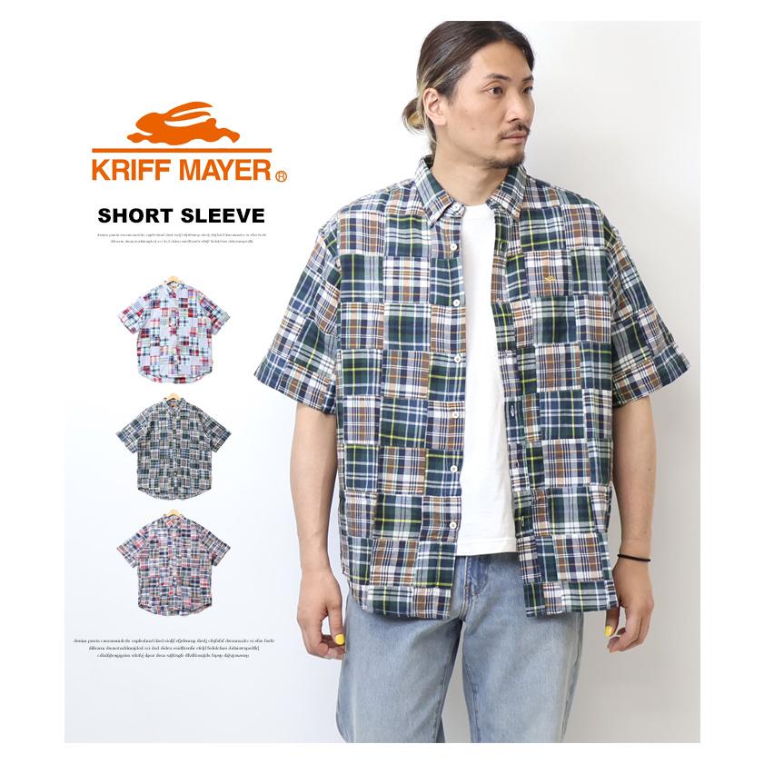 KRIFF MAYER（クリフメイヤー） パッチワークシャツ 半袖シャツ メンズ