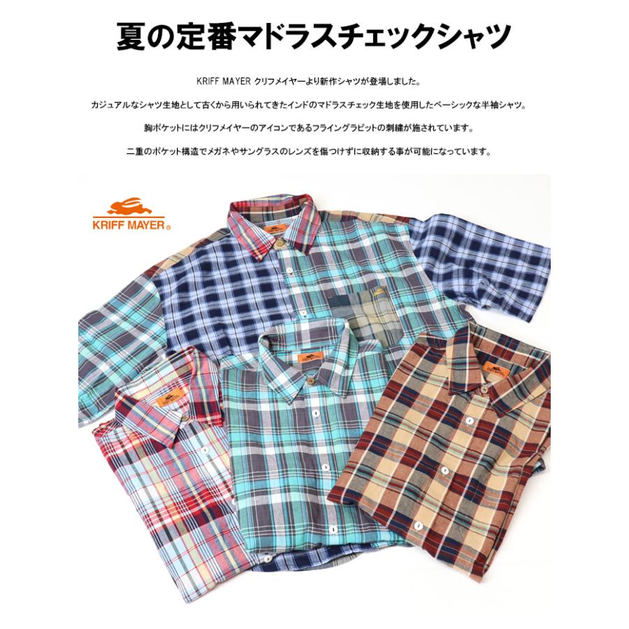 KRIFF MAYER（クリフメイヤー） マドラスチェックシャツ 半袖シャツ