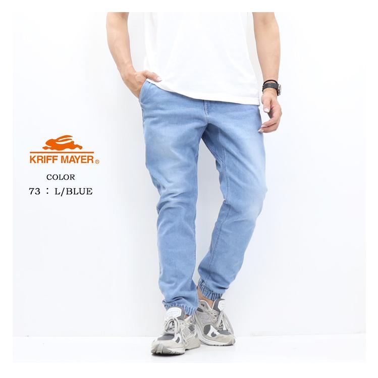 KRIFF MAYER（クリフメイヤー） ストレッチデニム クライミング