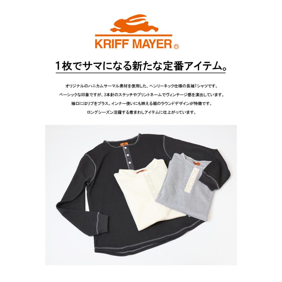 KRIFF MAYER（クリフメイヤー） ハニカムサーマル素材 ヘンリーネック