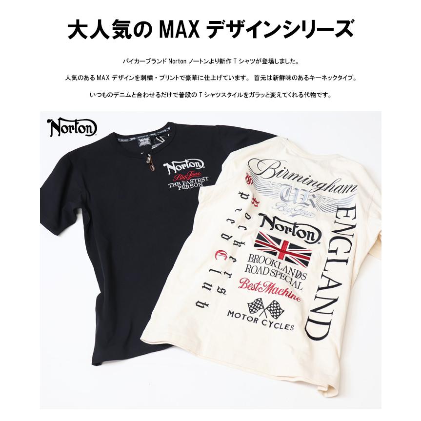 Norton ノートン MAX刺繍 キーヘンリーTシャツ メンズ 半袖Tシャツ 半T 送料無料 252N1002B | ノートン | 02