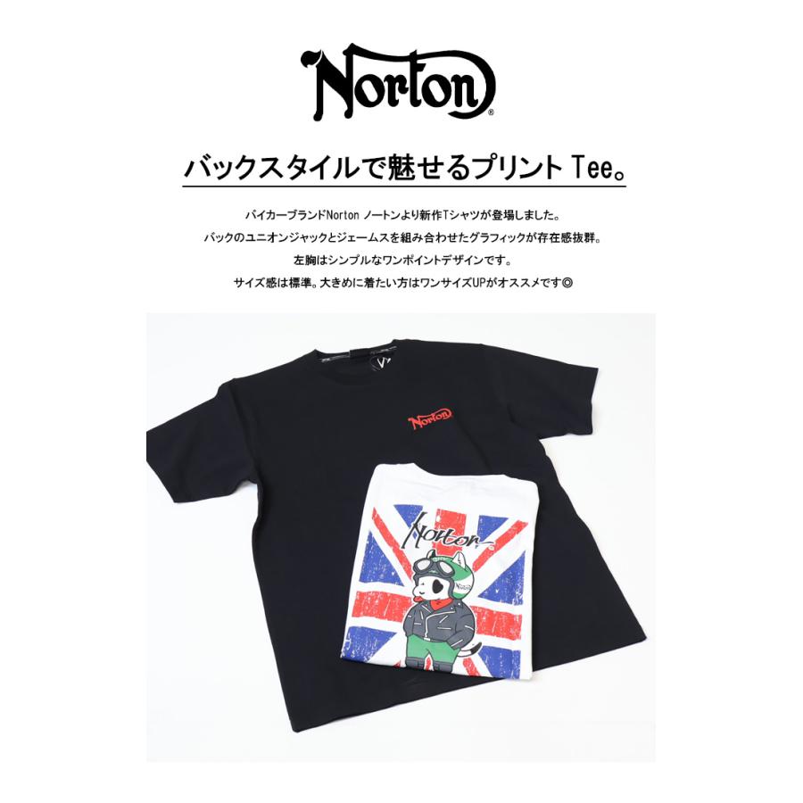 Norton ノートン ユニオンジャックジェームスTシャツ メンズ 半袖Tシャツ 半T 送料無料 252N1032B | ノートン | 02