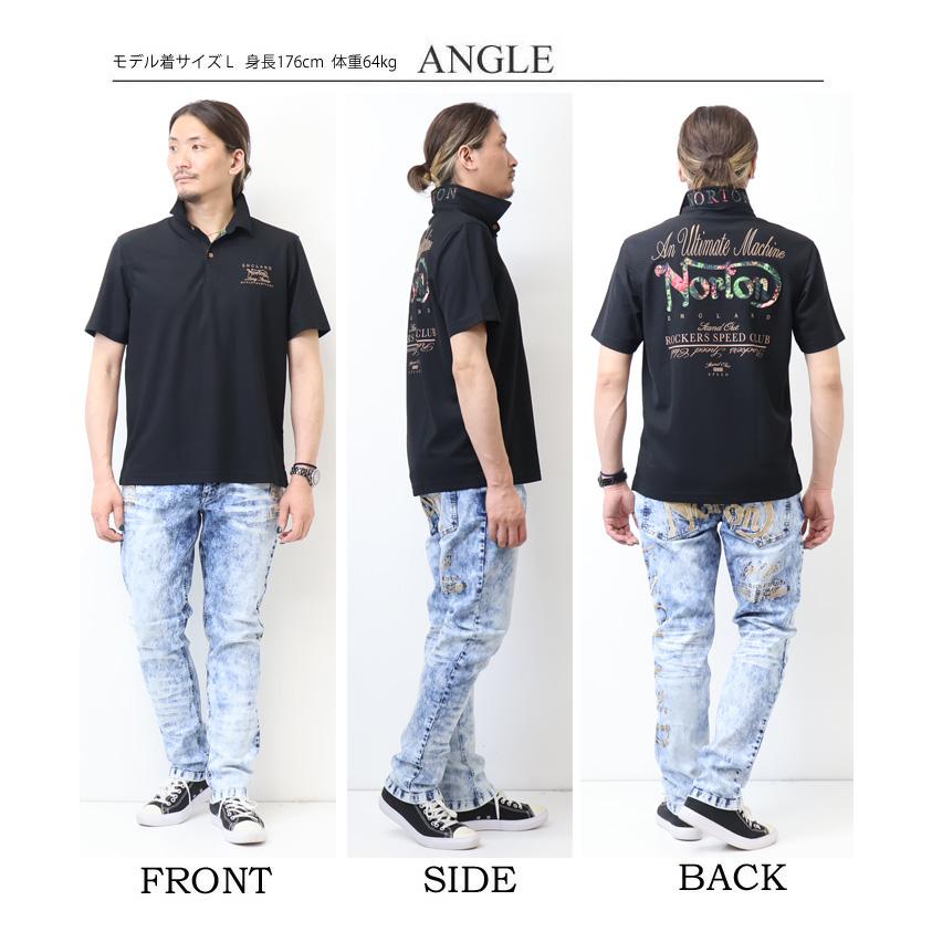 Norton ノートン ドライ ボタニカルワッペン 半袖ポロシャツ メンズ 送料無料 252N1201B | ノートン | 10