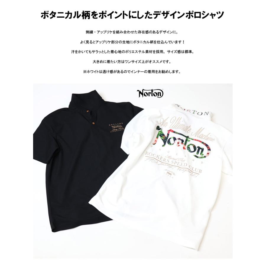 Norton ノートン ドライ ボタニカルワッペン 半袖ポロシャツ メンズ 送料無料 252N1201B | ノートン | 02