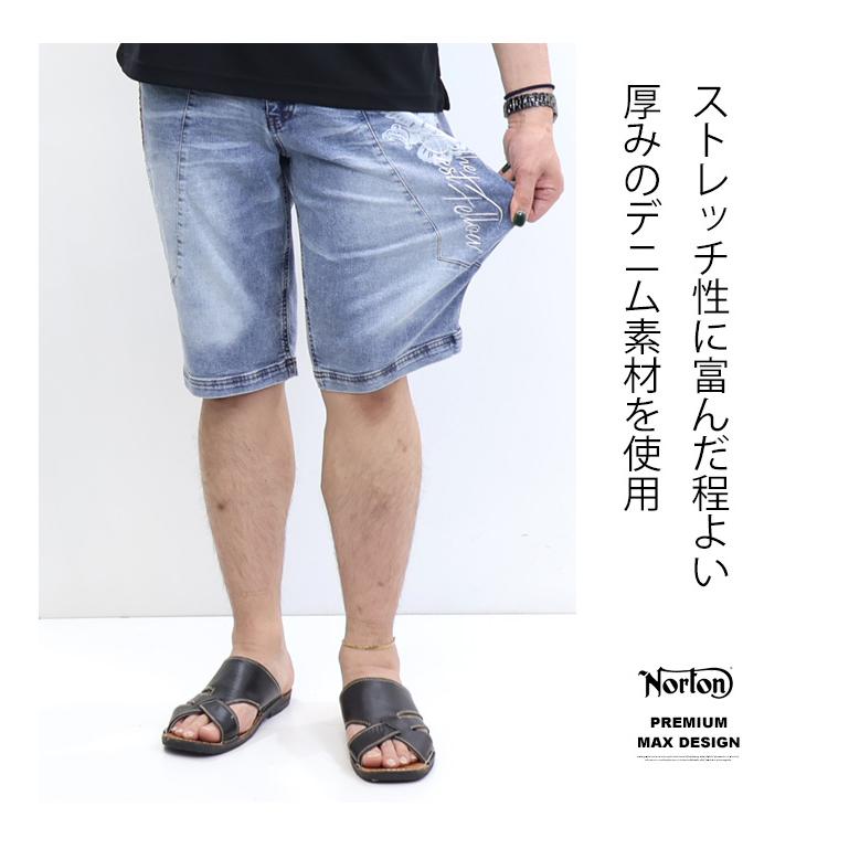 ノートン（NORTON） MAX刺繍 ストレッチデニム ショートパンツ