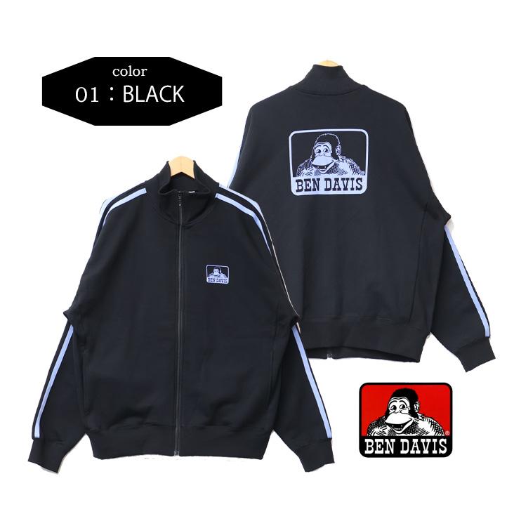 BEN DAVIS ベンデイビス スウェット トラックジャケット