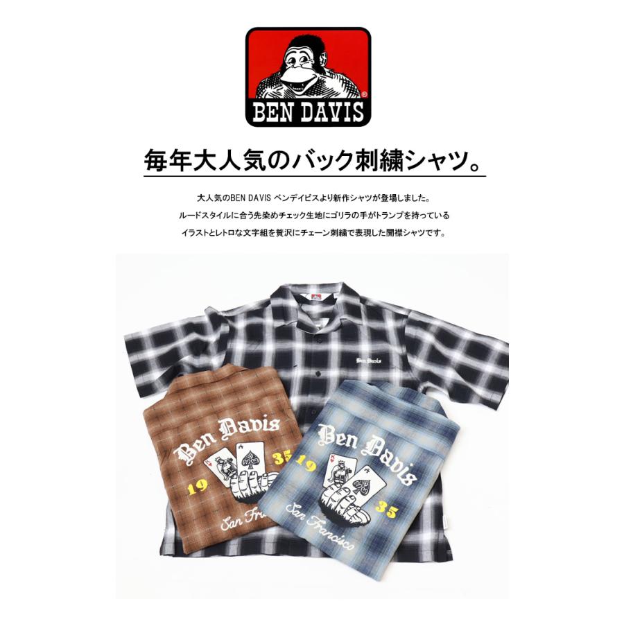 BEN DAVIS（ベンデイビス） トランプ刺繍 半袖チェックシャツ メンズ