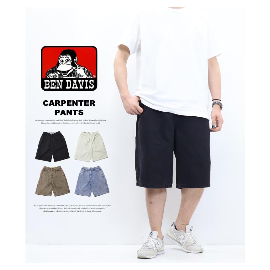 BEN DAVIS ベンデイビス 刺繍 ペインターショーツ ショートパンツ ハーフパンツ ゴリラ メンズ 送料無料 25580038_1