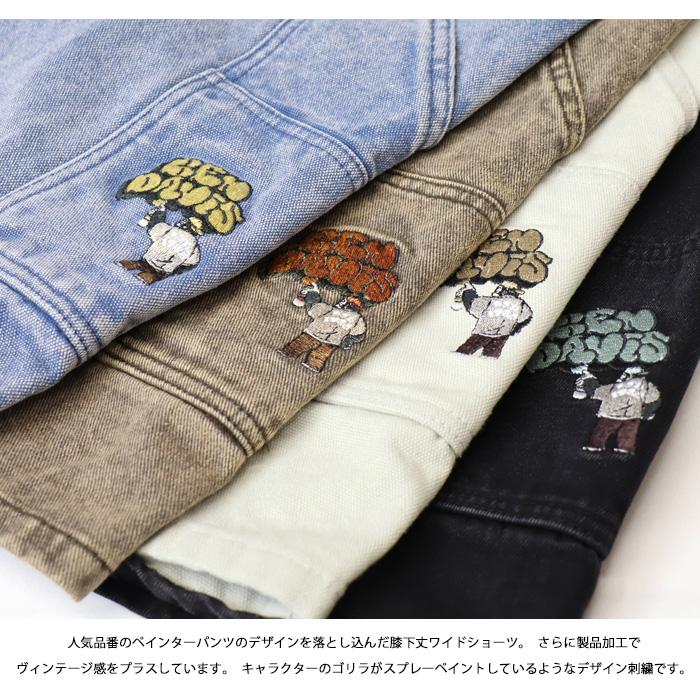 BEN DAVIS（ベンデイビス） 刺繍 ペインターショーツ ショートパンツ