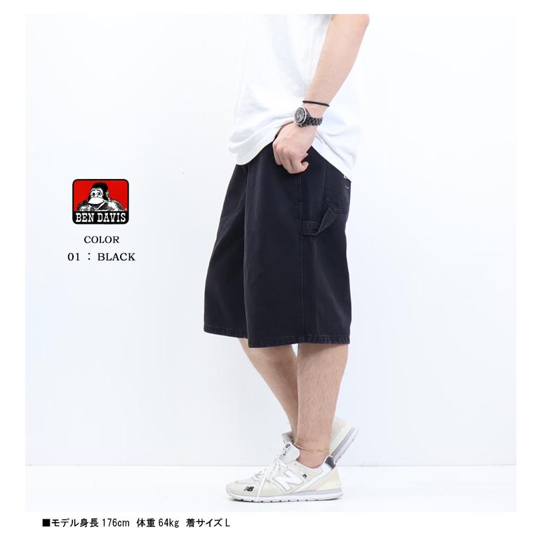 新品 BENDAVIS×UNITED STUDIO ARCHIVE ハーフパンツ g-2180001-1.jpg