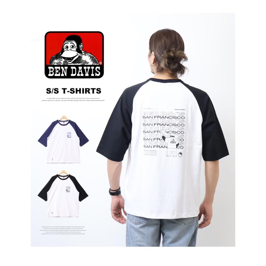 【ビッグサイズ】ベンデイビス ボーリングシャツ ホワイト&ブラック XLサイズ ビッグサイズ】ベンデイビス ボーリングシャツ ホワイト&ブラック XL