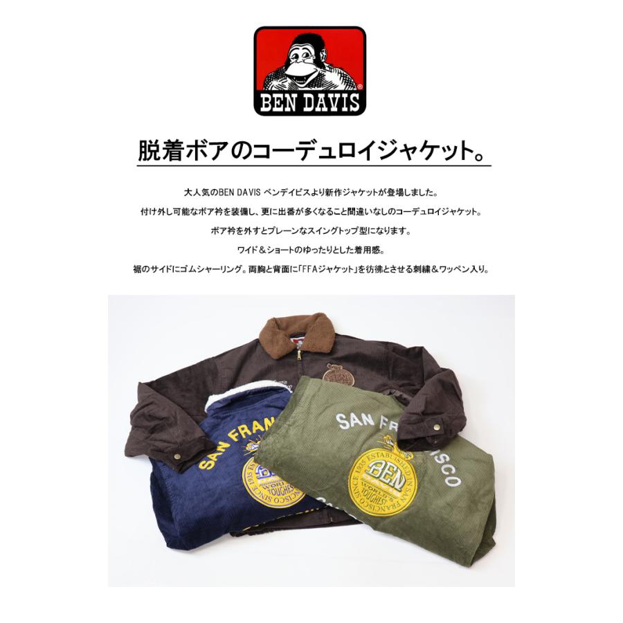 BEN DAVIS コーデュロイジャケット M ネイビー improves_40441