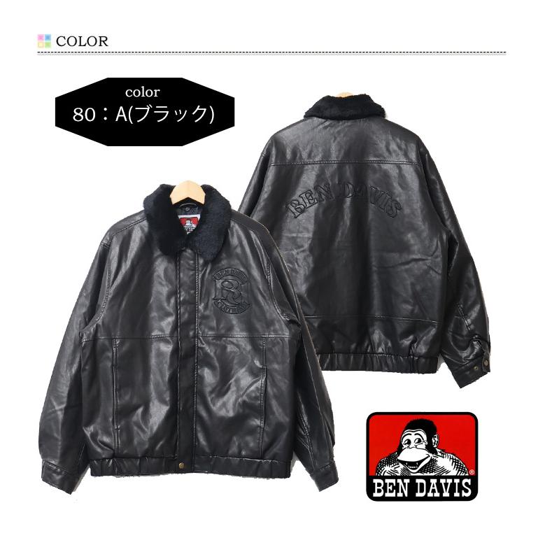BEN DAVIS ベンデイビス 衿ボア フェイクレザージャケット