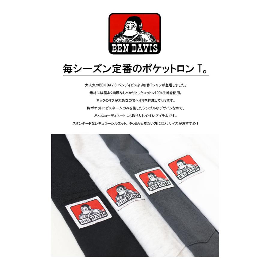 BEN DAVIS（ベンデイビス） 胸ポケット 長袖Tシャツ ロンT 長T