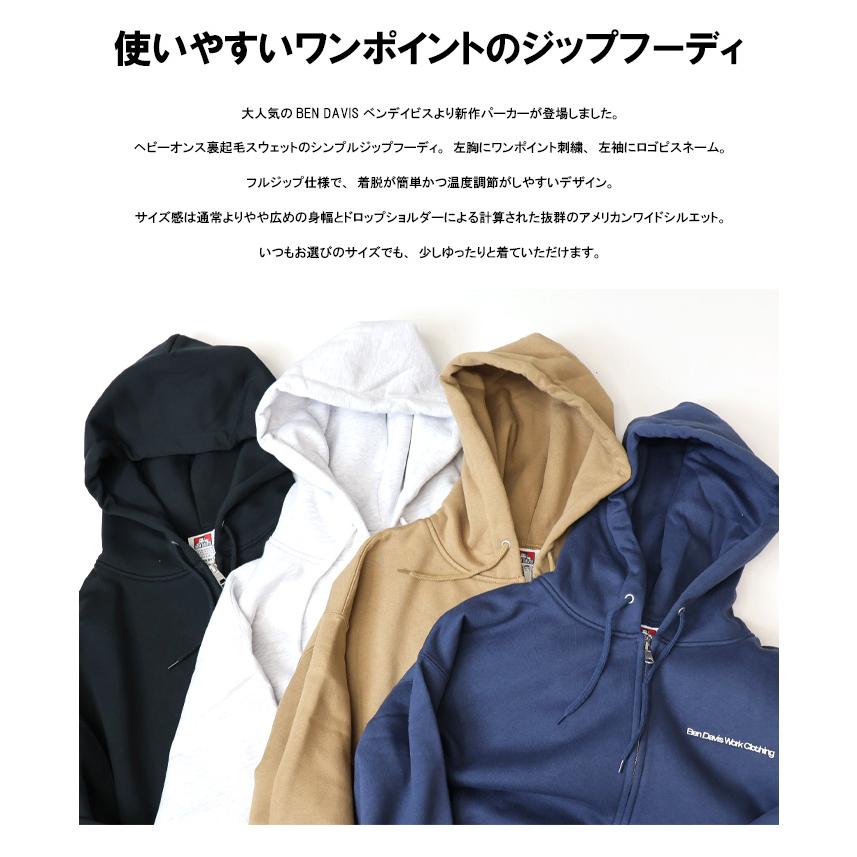 BEN DAVIS（ベンデイビス） ワンポイント刺繍 スウェットジップ