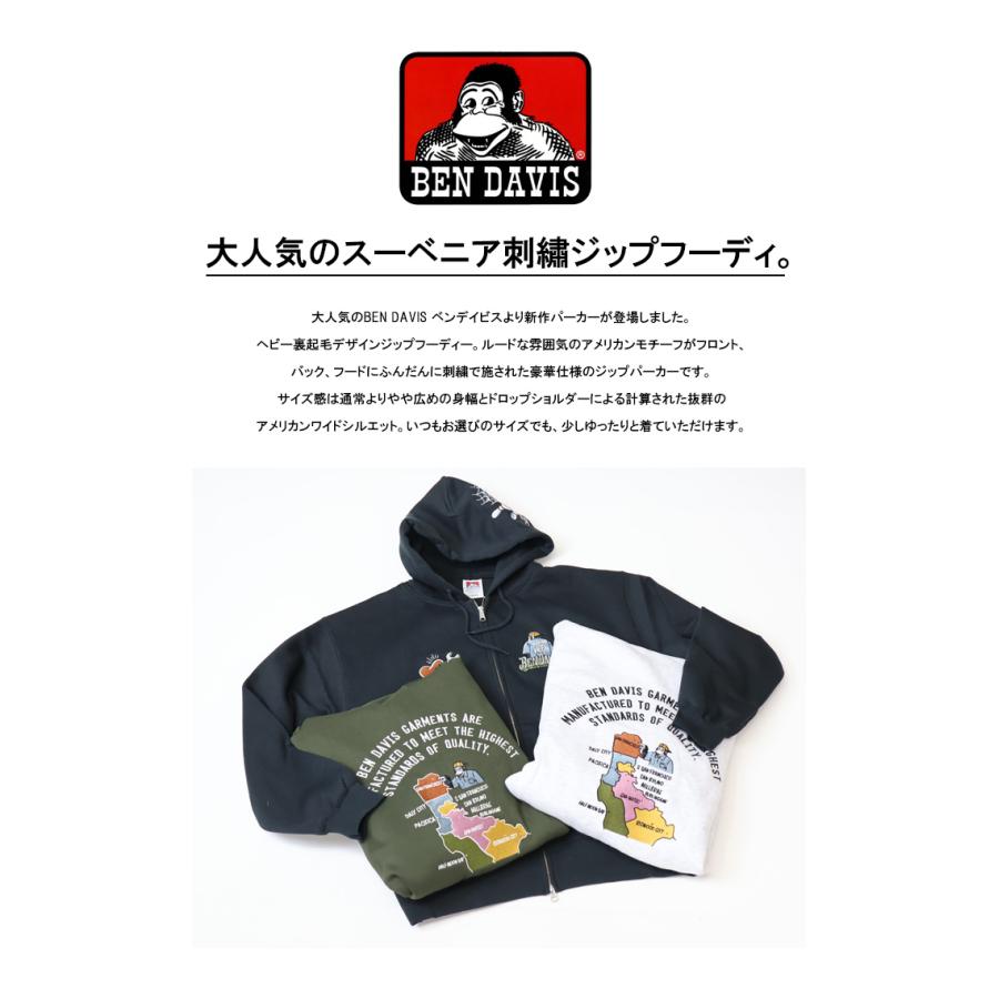 BEN DAVIS（ベンデイビス） スーベニア刺〓 スウェットジップパーカー