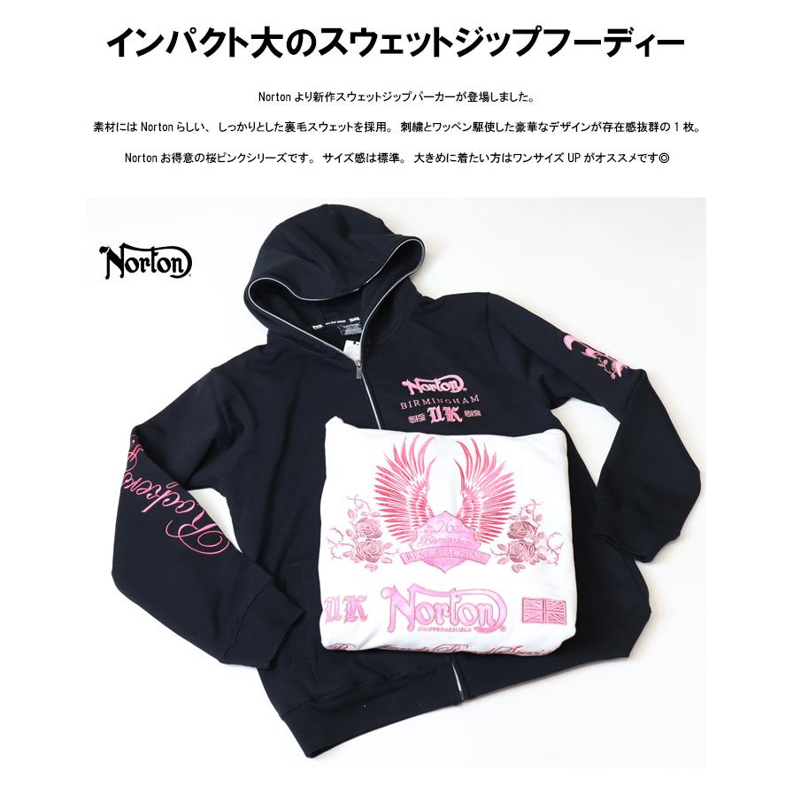 ノートン（NORTON） MAXピンクメタル スウェットジップパーカー 裏毛