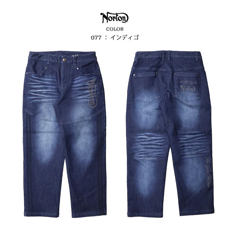 ノートン（NORTON） 暖パン 防風ストレッチ 畝刺繍 ワイドデニムパンツ