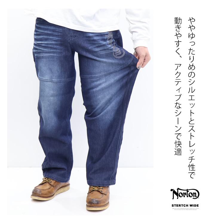 ノートン（NORTON） 暖パン 防風ストレッチ 畝刺繍 ワイドデニムパンツ